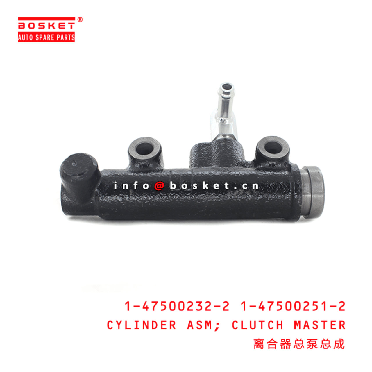 1-47500232-2 1-47500251-2 Clutch Master Cylinder Assembly 1475002322 1475002512 Suitable for ISUZU C