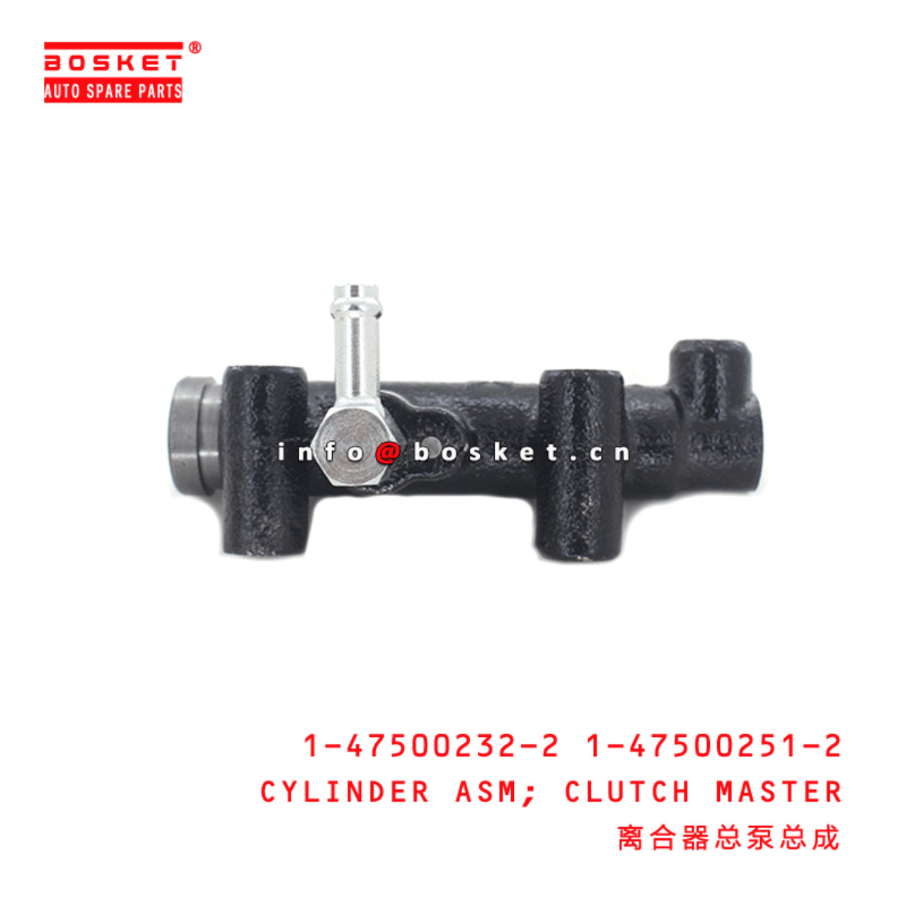 1-47500232-2 1-47500251-2 Clutch Master Cylinder Assembly 