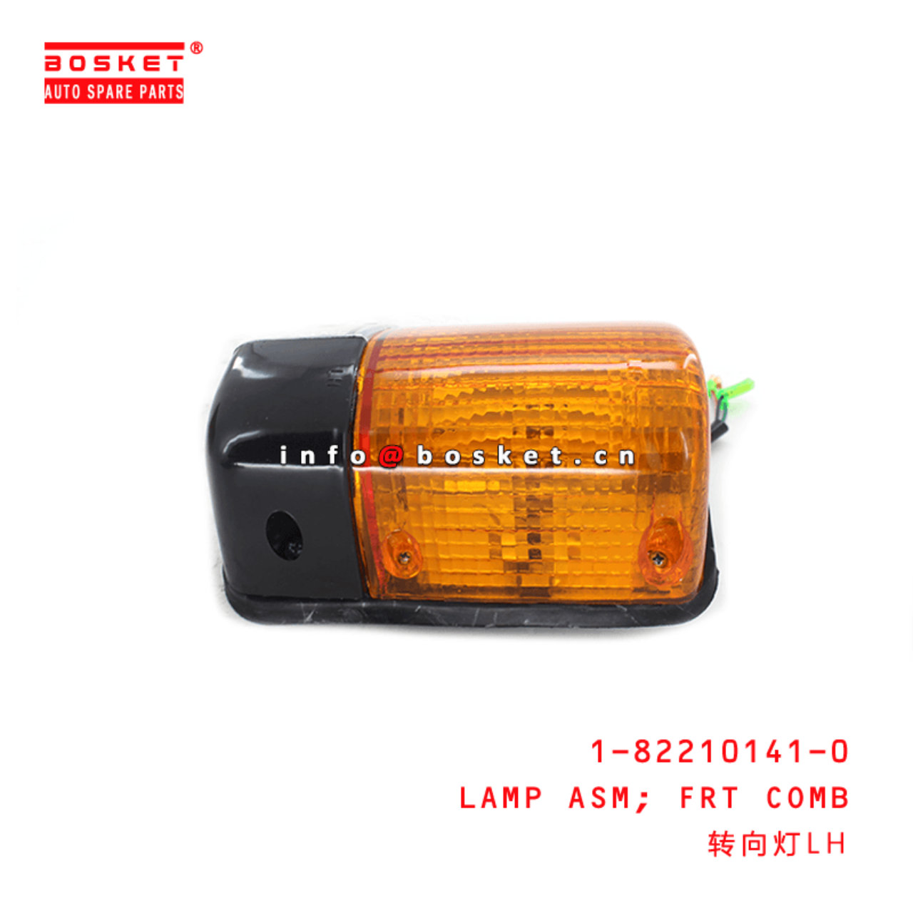  1-82210141-0 Front Combination Lamp Assembly 1822101410 Suitable for ISUZU FSR113