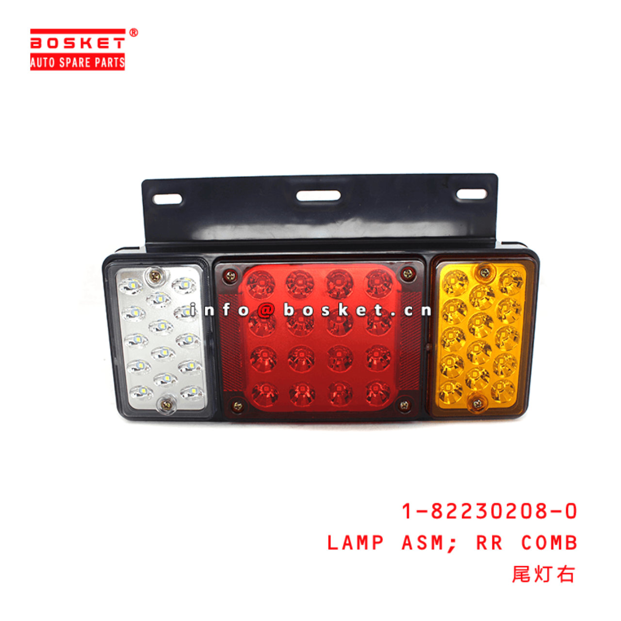  1-82230208-0 Rear Combination Lamp Assembly 1822302080 Suitable for ISUZU NHR SD-2004