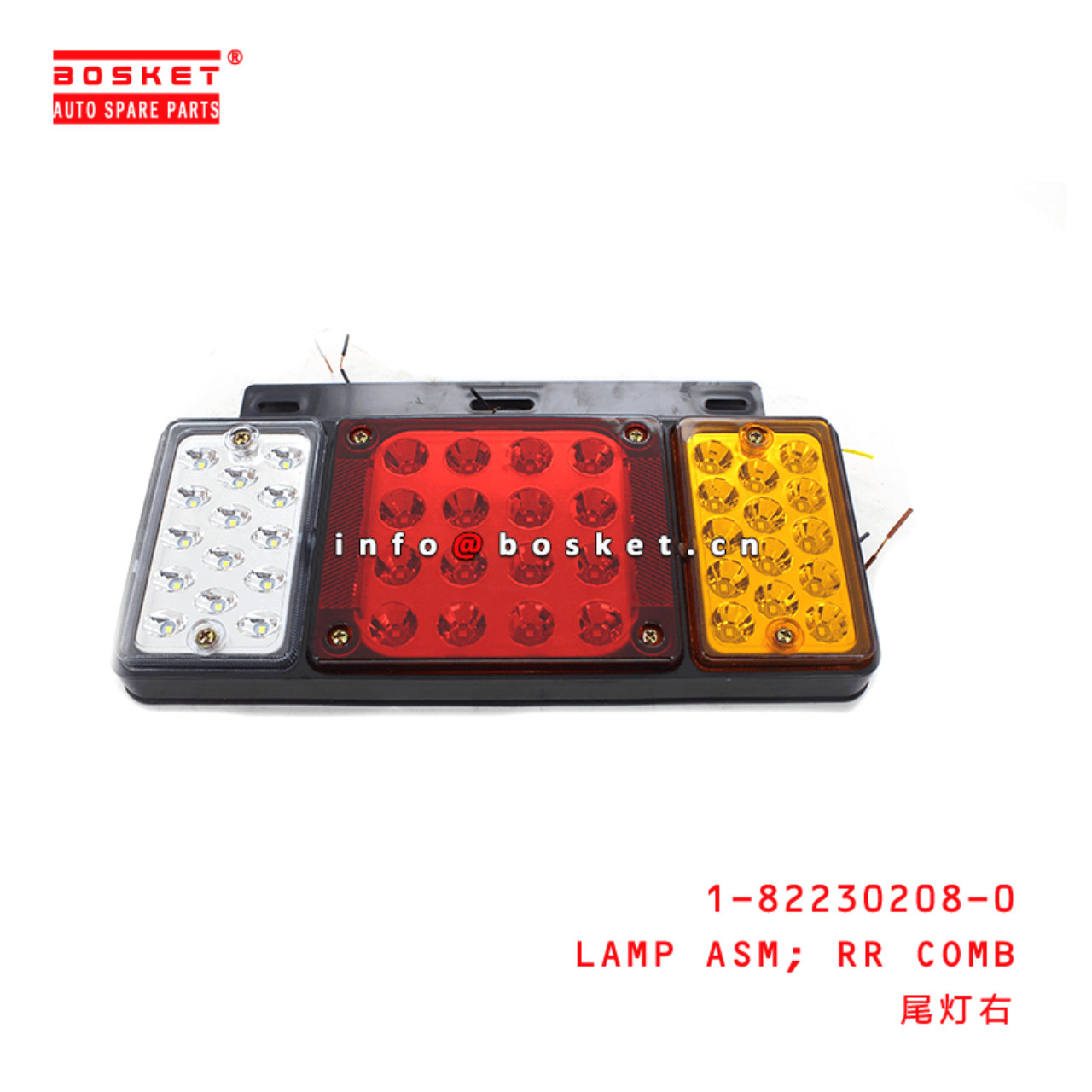  1-82230208-0 Rear Combination Lamp Assembly 1822302080 Suitable for ISUZU NHR SD-2004