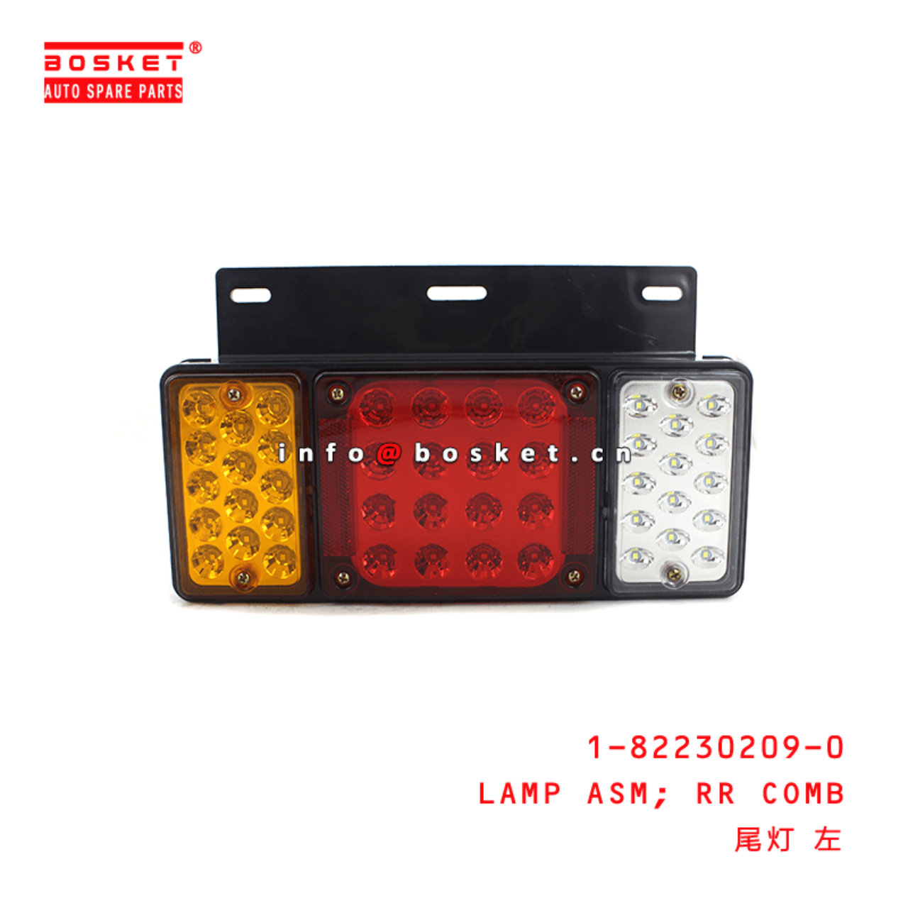  1-82230209-0 Rear Combination Lamp Assembly 1822302090 Suitable for ISUZU NHR SD-2004