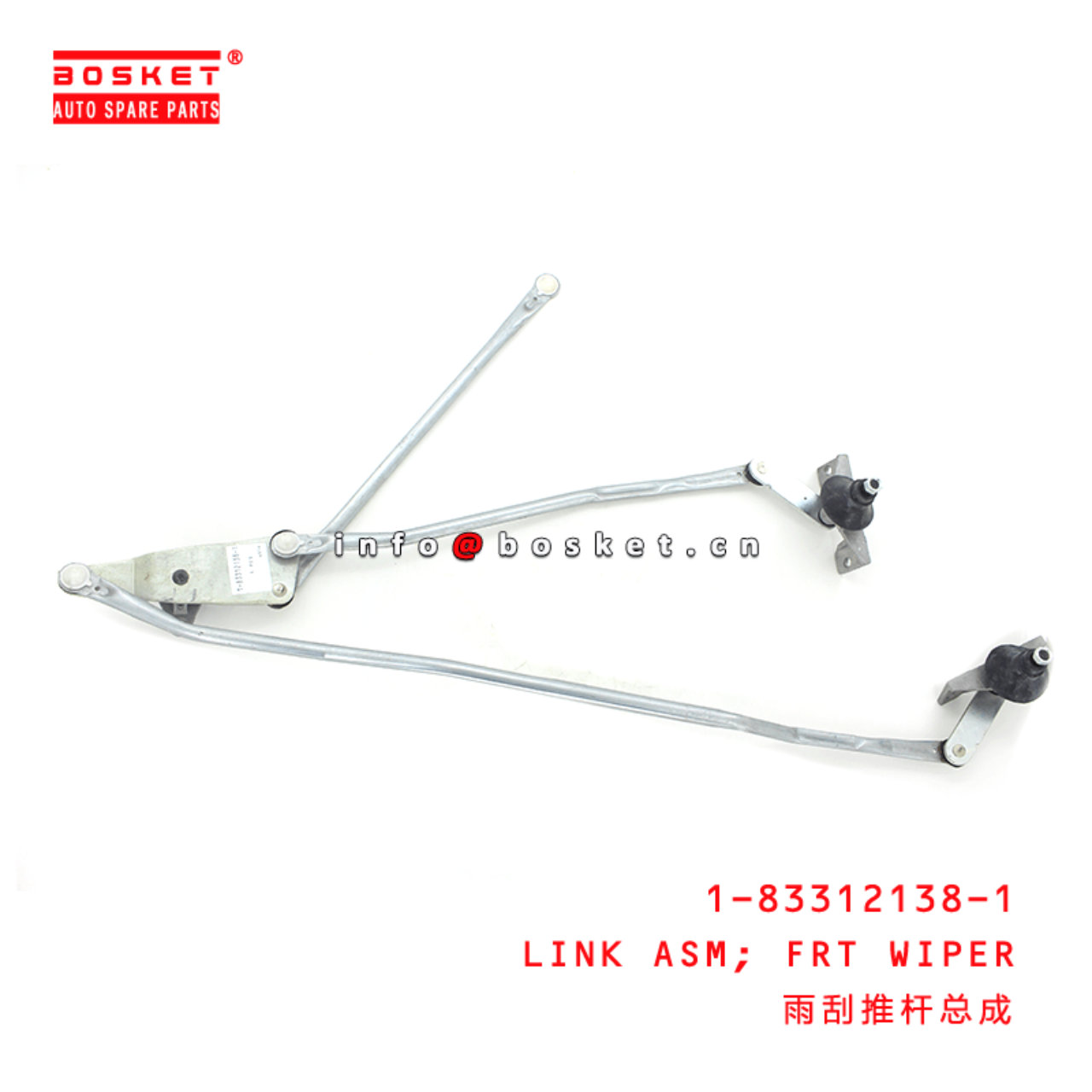  1-83312138-1 Front Wiper Link Assembly 1833121381 Suitable for ISUZU FVZ34 6HK1