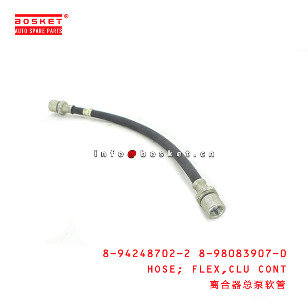 8-94248702-2 8-98083907-0 Clutch Control Flex Hose 8942487022 8980839070 Suitable for ISUZU NHR54 4J