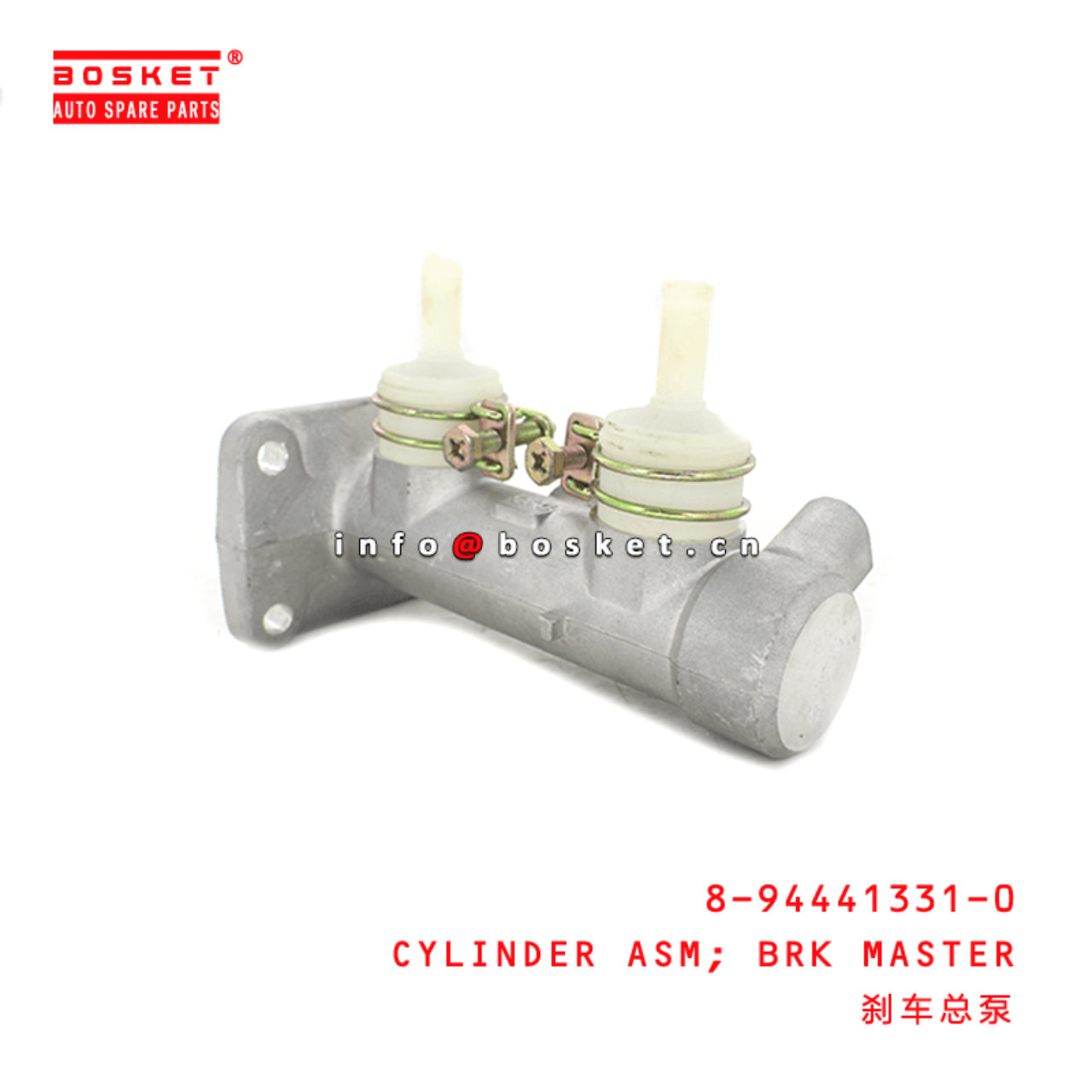 8-94441331-0 Brake Master Cylinder Assembly 8944413310 Suitable 