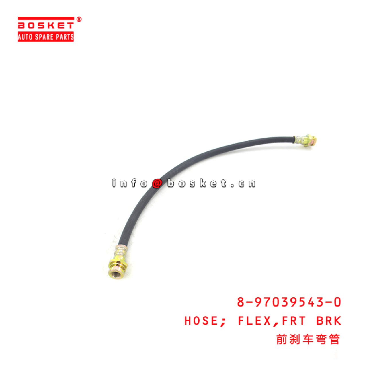 8-97039543-0 Front Brake Flex Hose 8970395430 Suitable for ISUZU NQR71 NQR75