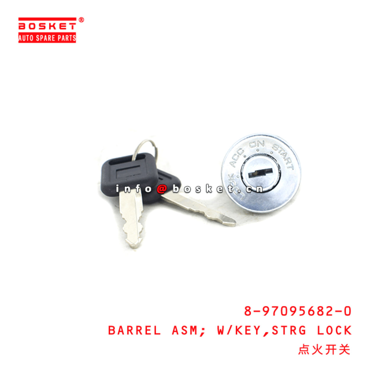 8-97095682-0 Steering Lock Barrel Assembly With Key 8970956820 Suitable for ISUZU NHR54 4JA1