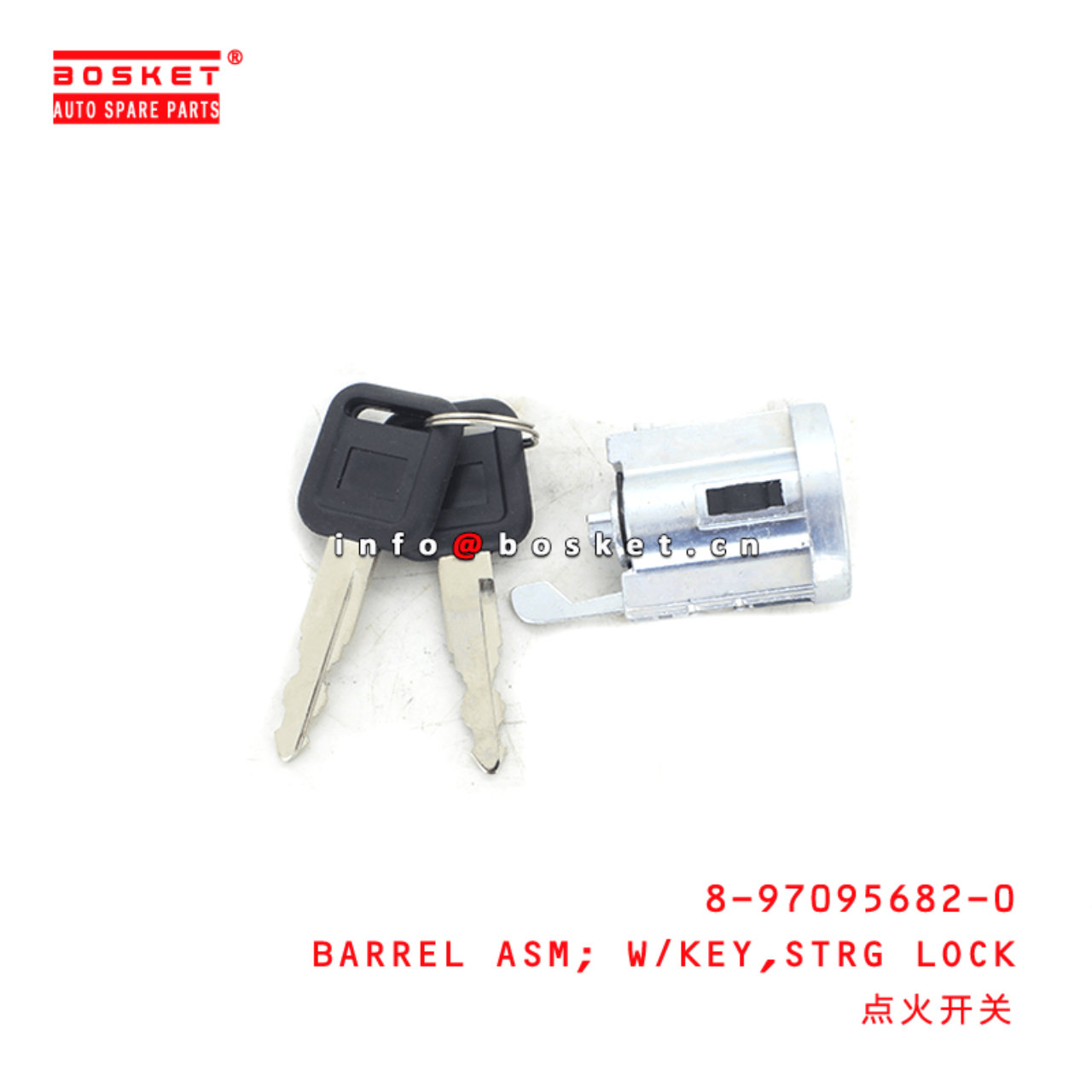 8-97095682-0 Steering Lock Barrel Assembly With Key 8970956820 Suitable for ISUZU NHR54 4JA1