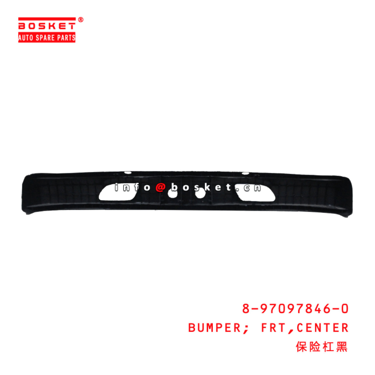  8-97097846-0 Center Front Bumper 8970978460 Suitable for ISUZU 100P