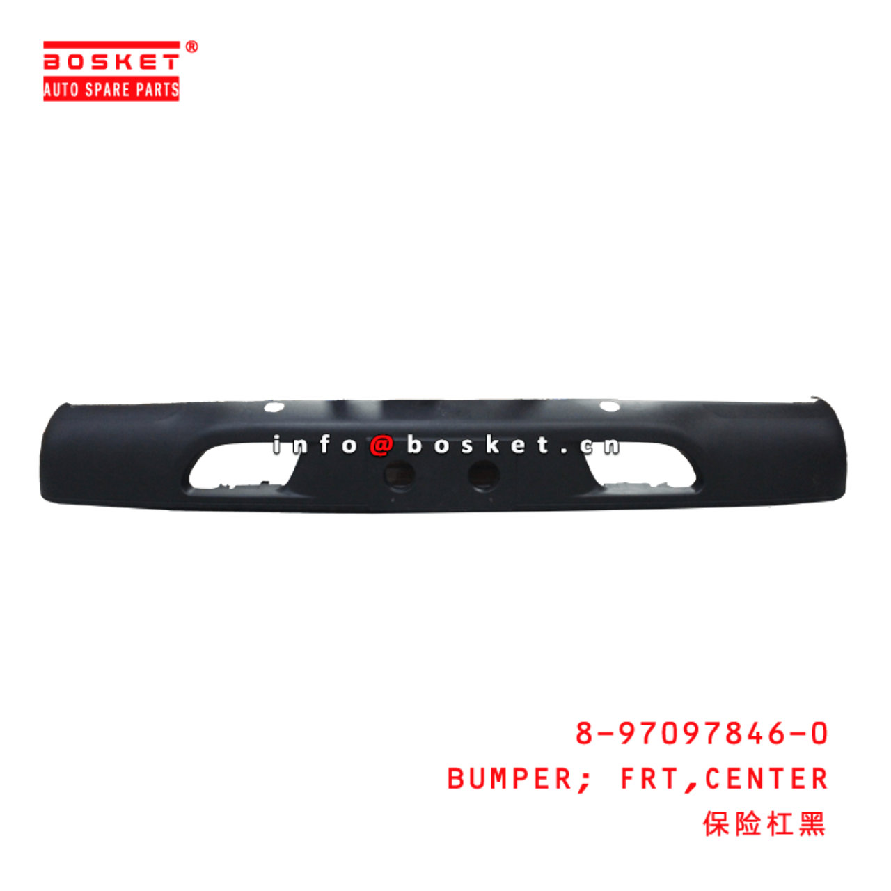  8-97097846-0 Center Front Bumper 8970978460 Suitable for ISUZU 100P