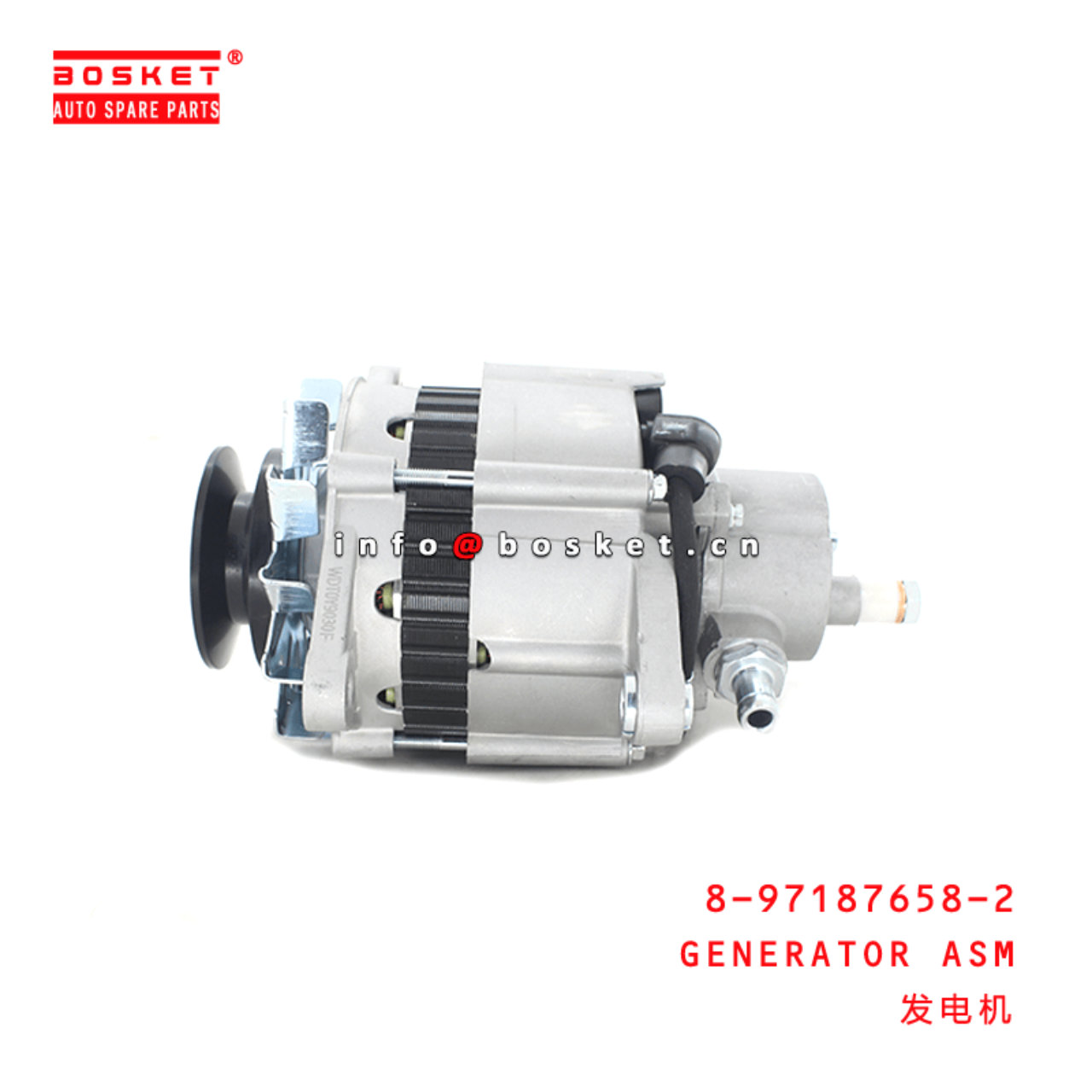  8-97187658-2 Generator Assembly 8971876582 Suitable for ISUZU NKR55 4JB1