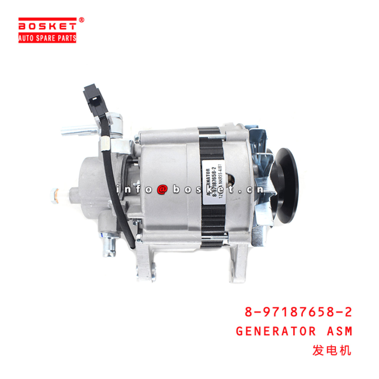  8-97187658-2 Generator Assembly 8971876582 Suitable for ISUZU NKR55 4JB1