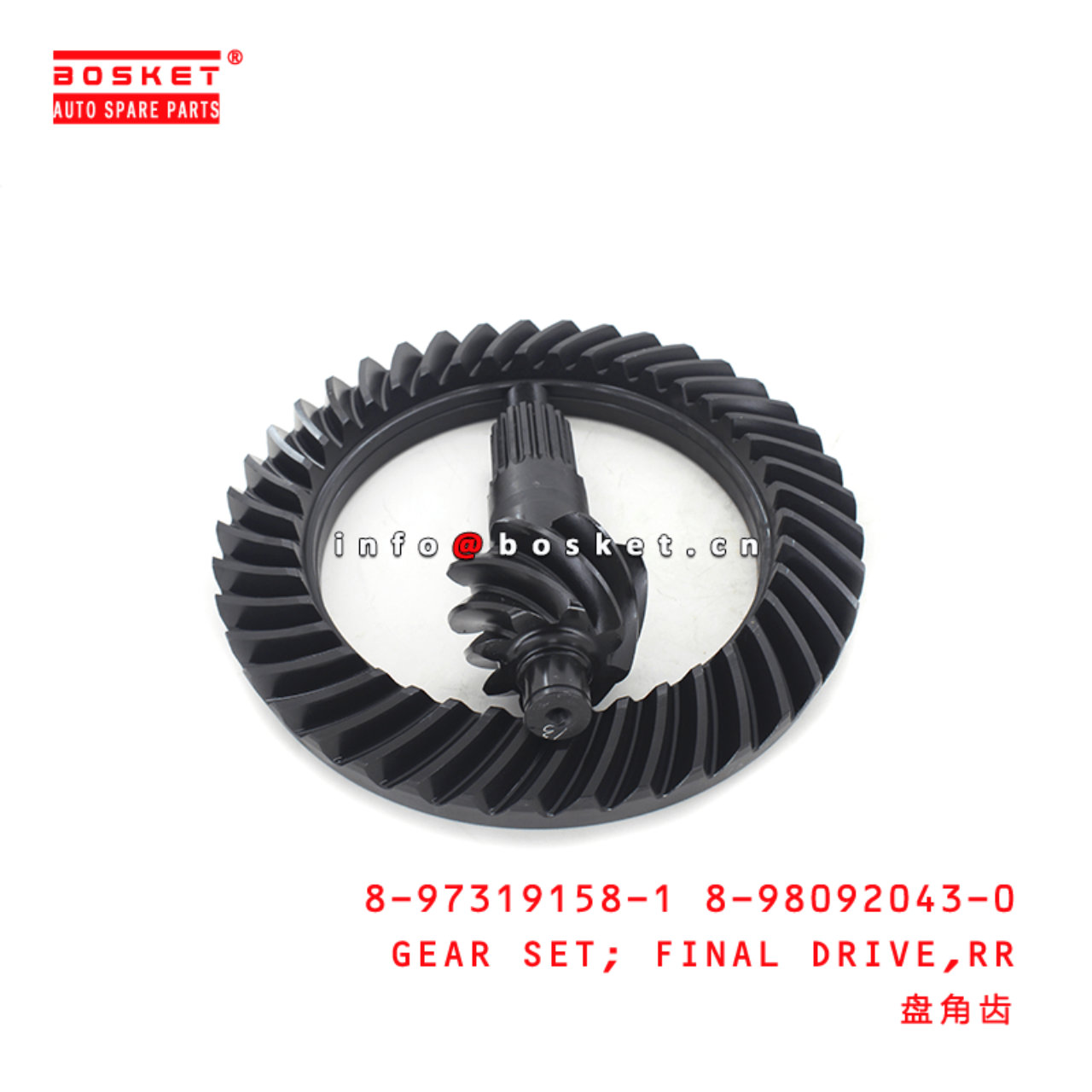 8-97319158-1 8-98092043-0 Rear Final Drive Gear Set 8973191581 8980920430 Suitable for ISUZU NPR