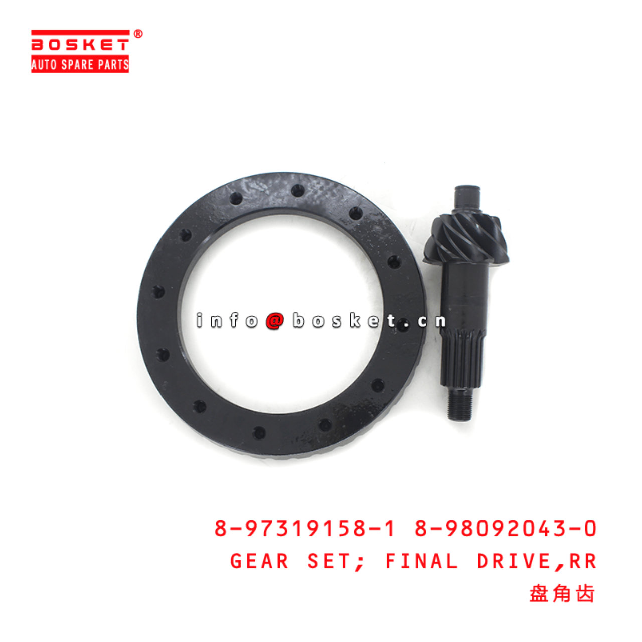 8-97319158-1 8-98092043-0 Rear Final Drive Gear Set 8973191581 8980920430 Suitable for ISUZU NPR