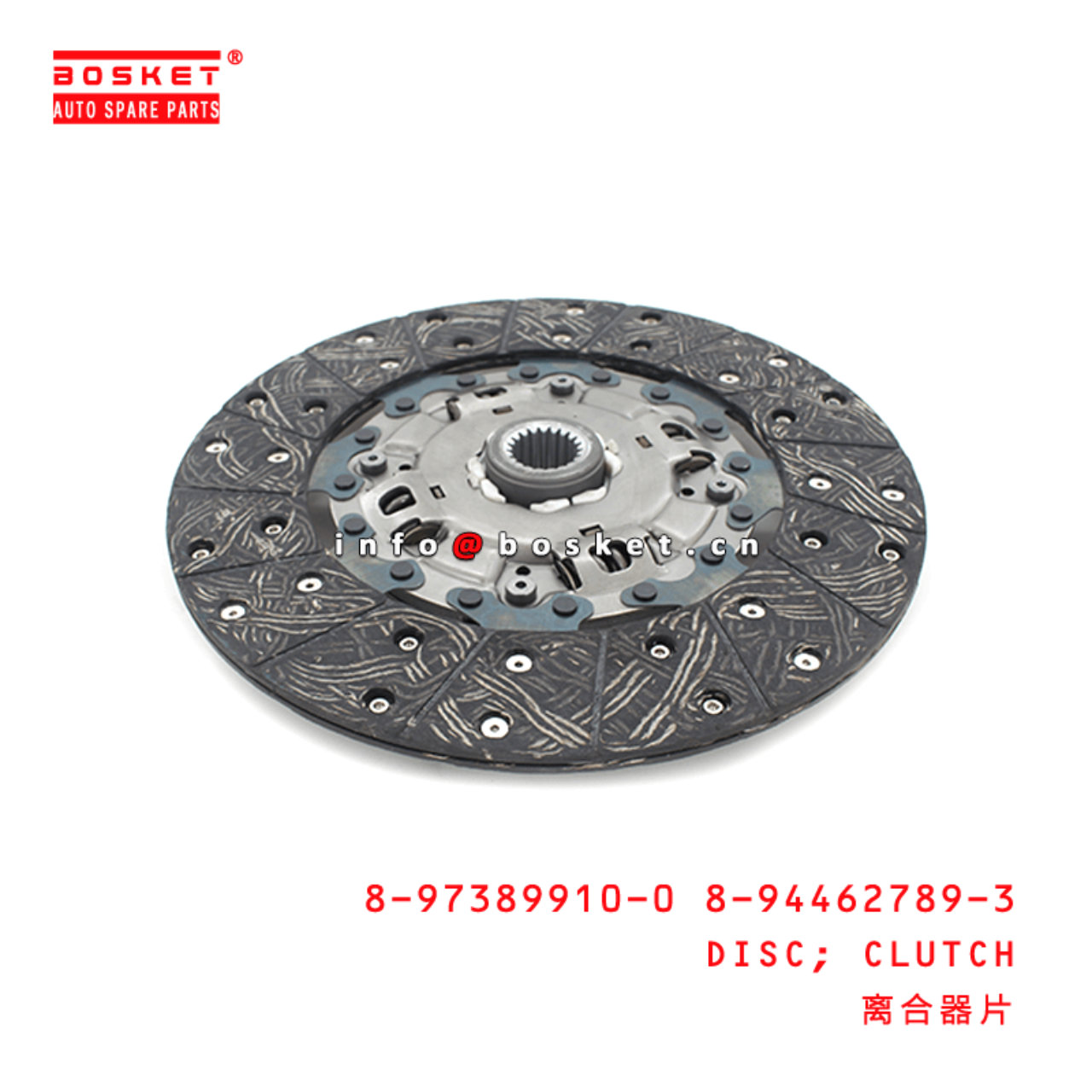 8-97389910-0 8-94462789-3 Clutch Disc 8973899100 8944627893 Suitable for ISUZU NPR 4HF1 4BE1