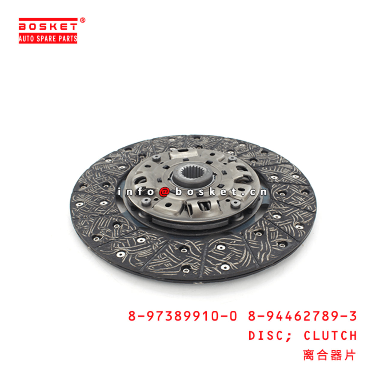 8-97389910-0 8-94462789-3 Clutch Disc 8973899100 8944627893 Suitable for ISUZU NPR 4HF1 4BE1