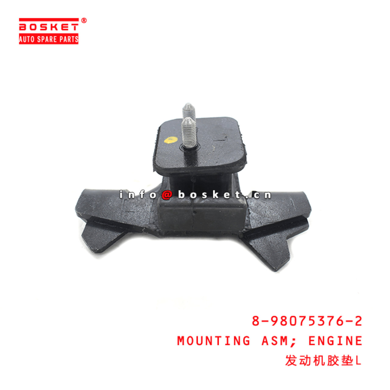  8-98075376-2 Engine Mounting Assembly 8980753762 Suitable for ISUZU NPR DMAX