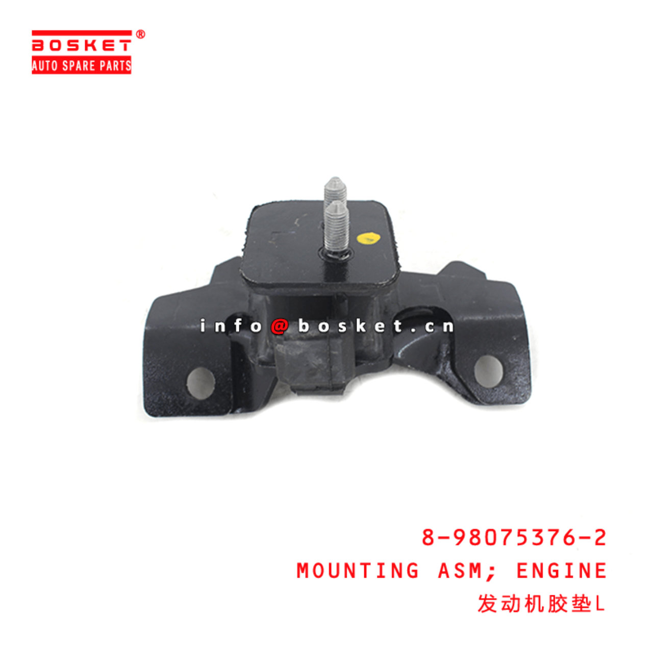  8-98075376-2 Engine Mounting Assembly 8980753762 Suitable for ISUZU NPR DMAX