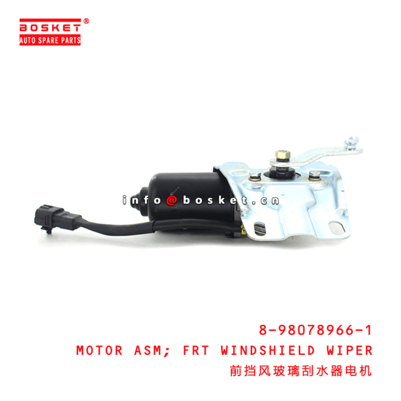  8-98078966-1 Front Windshield Wiper Motor Assembly 8980789661 Suitable for ISUZU VC46