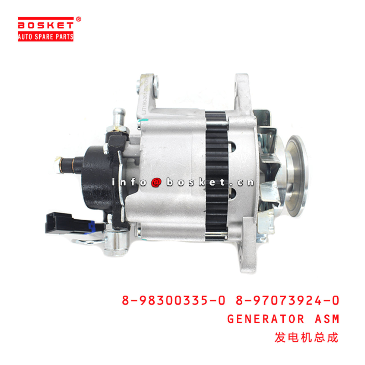 8-98300335-0 8-97073924-0 Generator Assembly 8983003350 8970739240 Suitable for ISUZU NKR 4JB1 4JG2