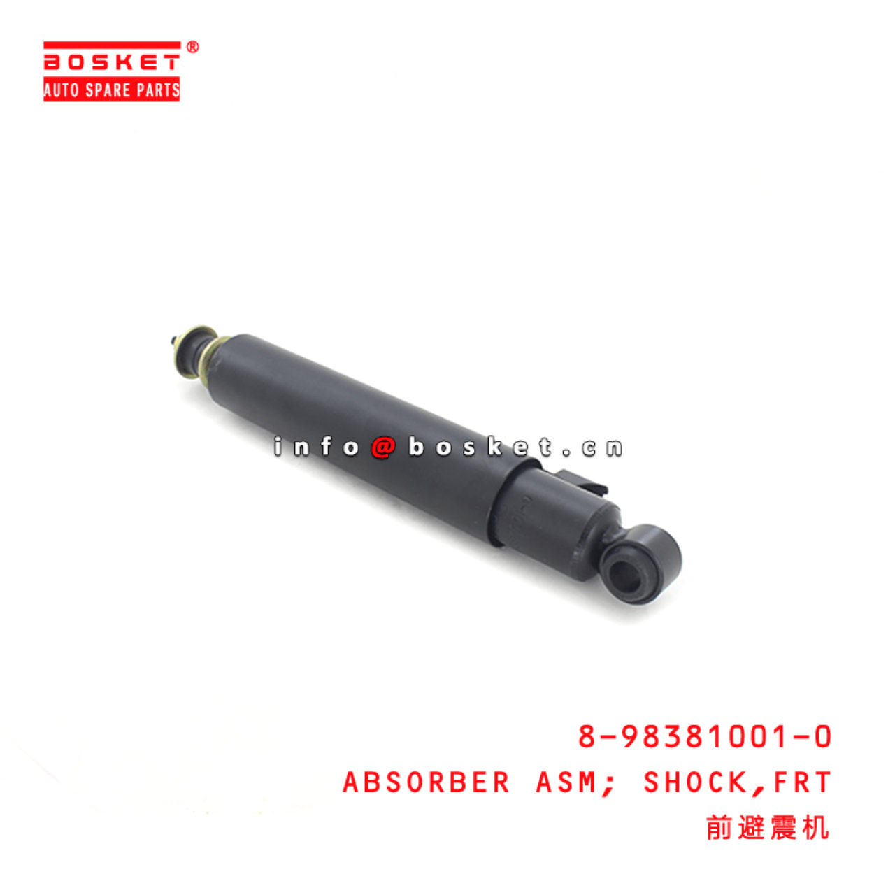  8-98381001-0 Front Shock Absorber Assembly 8983810010 Suitable for ISUZU NLR