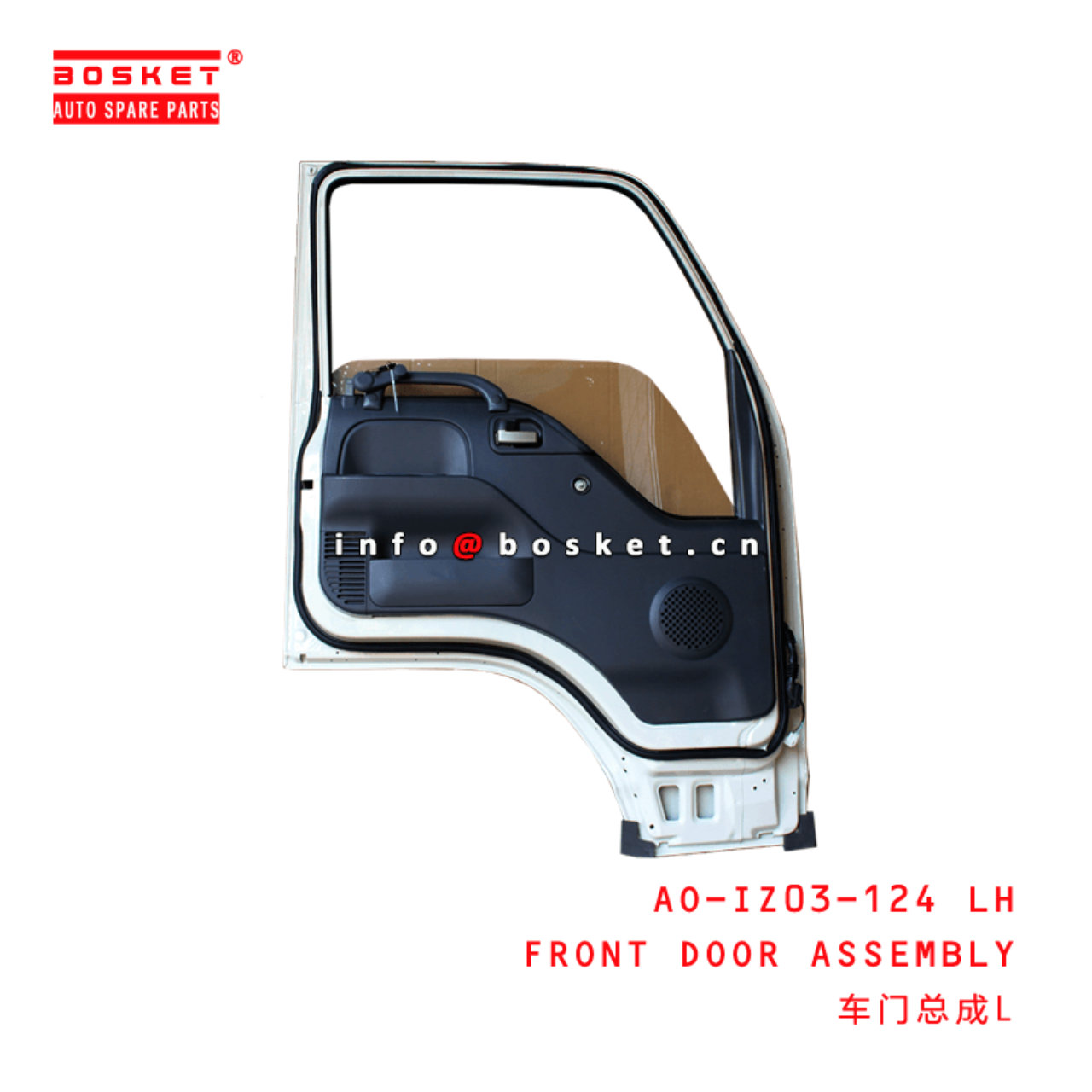  AO-IZ03-124 LH Front Door Assembly Suitable for ISUZU 600P NPR NRR NKR NHR