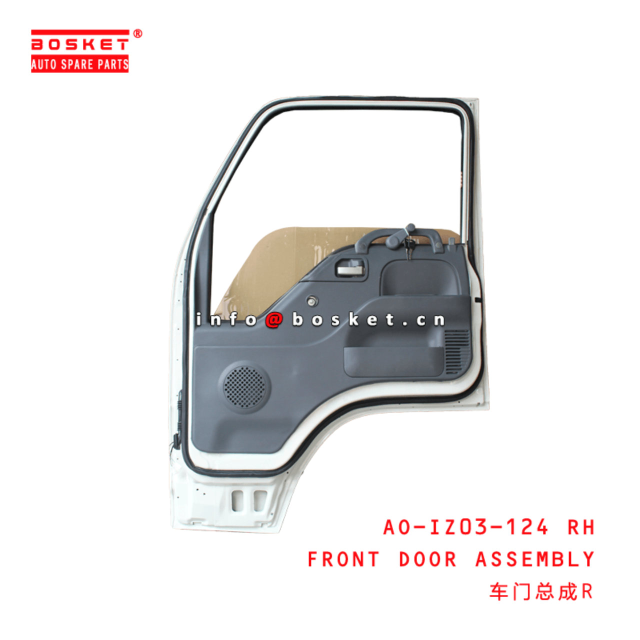  AO-IZ03-124 RH Front Door Assembly Suitable for ISUZU 600P NPR NRR NKR NHR