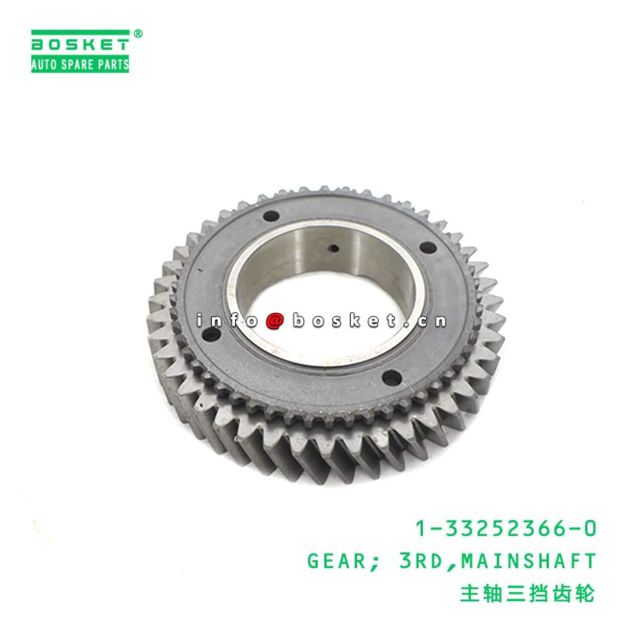  1-33252366-0 Mainshaft Third Gear 1332523660 Suitable for ISUZU FSR FTR FVR