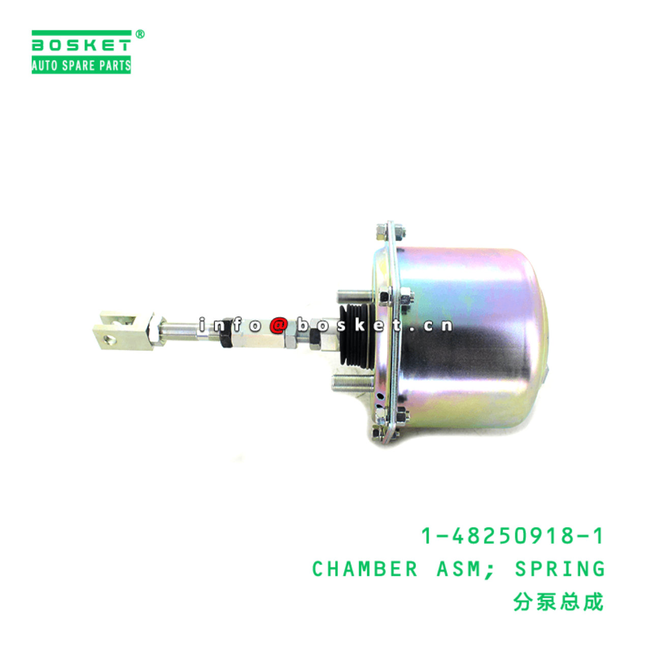  1-48250918-1 Spring Chamber Assembly 1482509181 Suitable for ISUZU F Series Truck