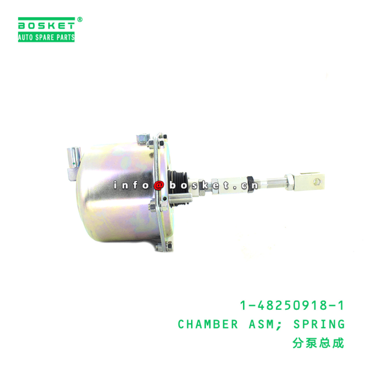  1-48250918-1 Spring Chamber Assembly 1482509181 Suitable for ISUZU F Series Truck