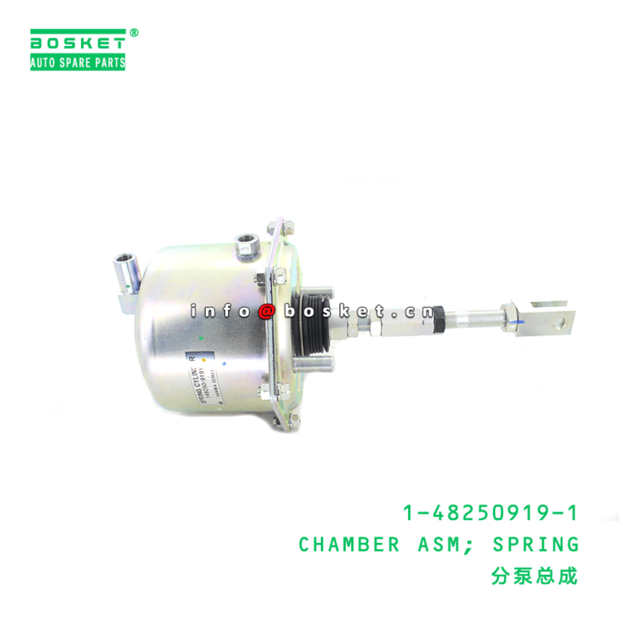  1-48250919-1 Spring Chamber Assembly 1482509191 Suitable for ISUZU F Series Truck