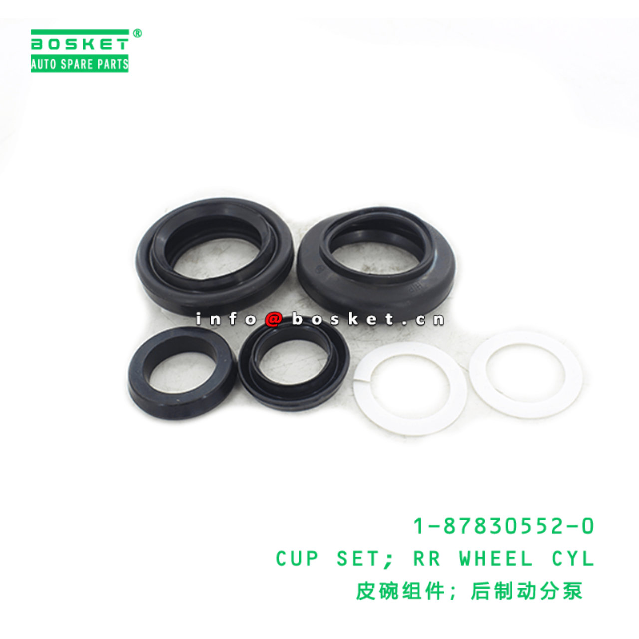  1-87830552-0 Rear Wheel Cylinder Cup Set1878305520 Suitable for ISUZU FSS