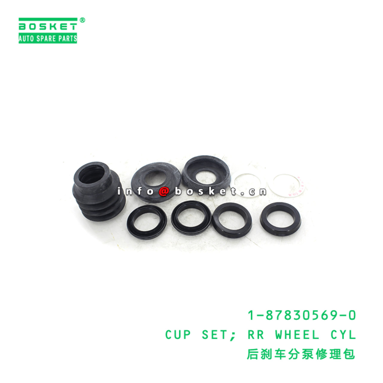  1-87830569-0 Rear Wheel Cylinder Cup Set 1878305690 Suitable for ISUZU FTR 6BD1 