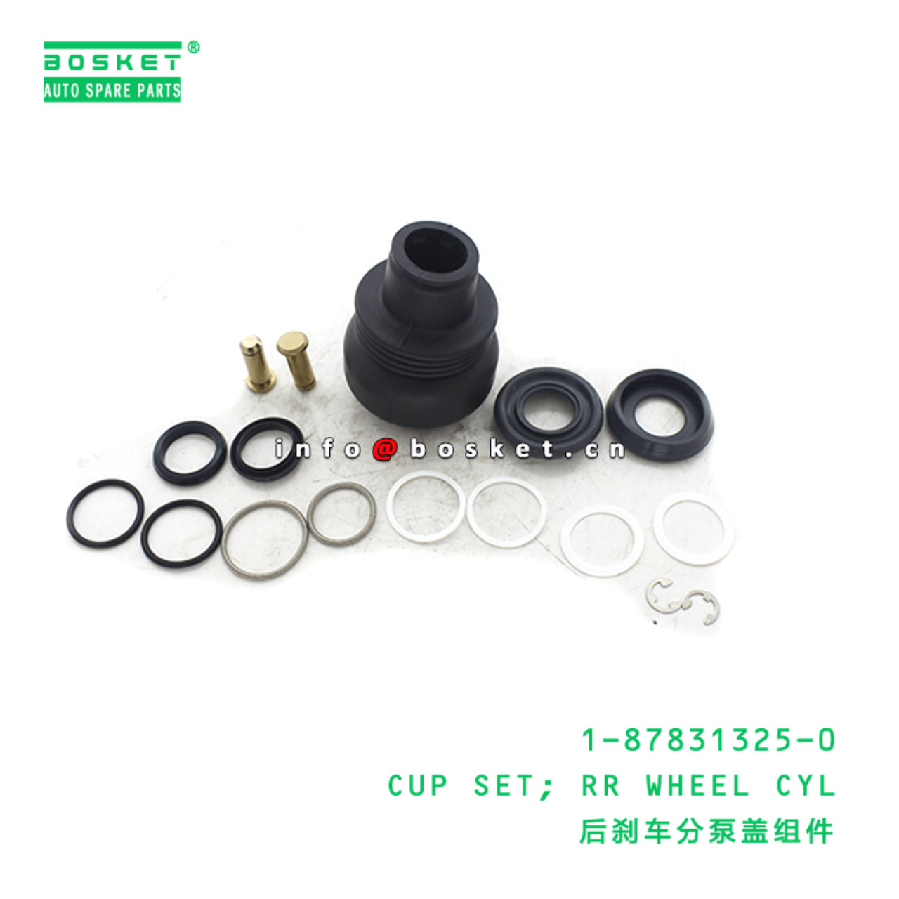  1-87831325-0 Rear Wheel Cylinder Cup Set 1-87831325-0 Suitable for ISUZU FCR