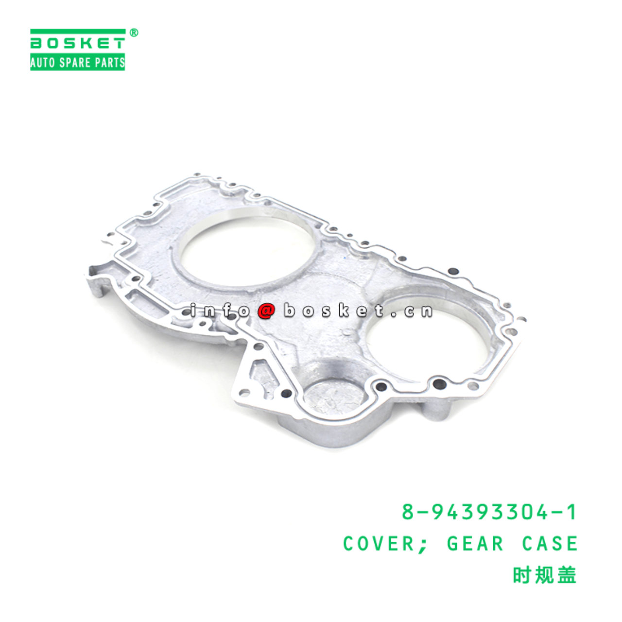  8-94393304-1 Gear Case Cover 8943933041 Suitable for ISUZU FRR FSR 6HK1