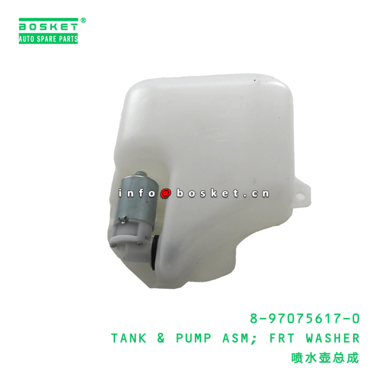  8-97075617-0 Front Washer Tank & Pump Assembly 8970756170 Suitable for ISUZU TFR 4ZE1