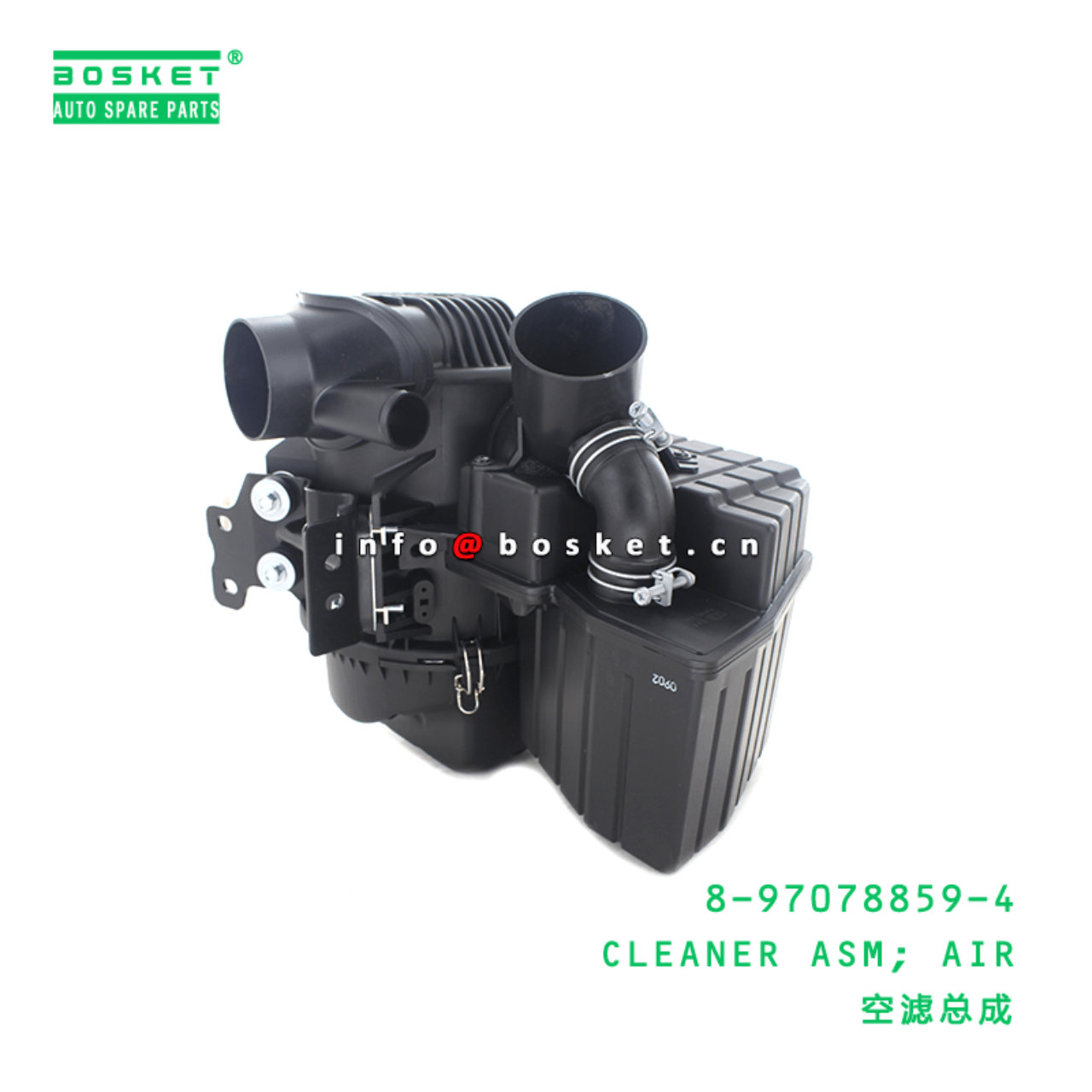 Boîtier filtre à air Isuzu N-Serie NKR85,NLR85,NNR85,NPR85