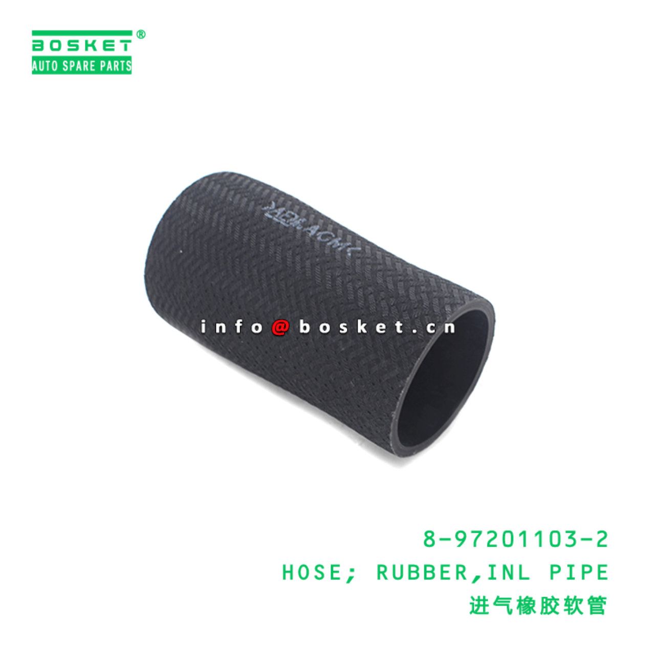  8-97201103-2 Inlet Pipe Rubber Hose 8972011032 Suitable for ISUZU NPR