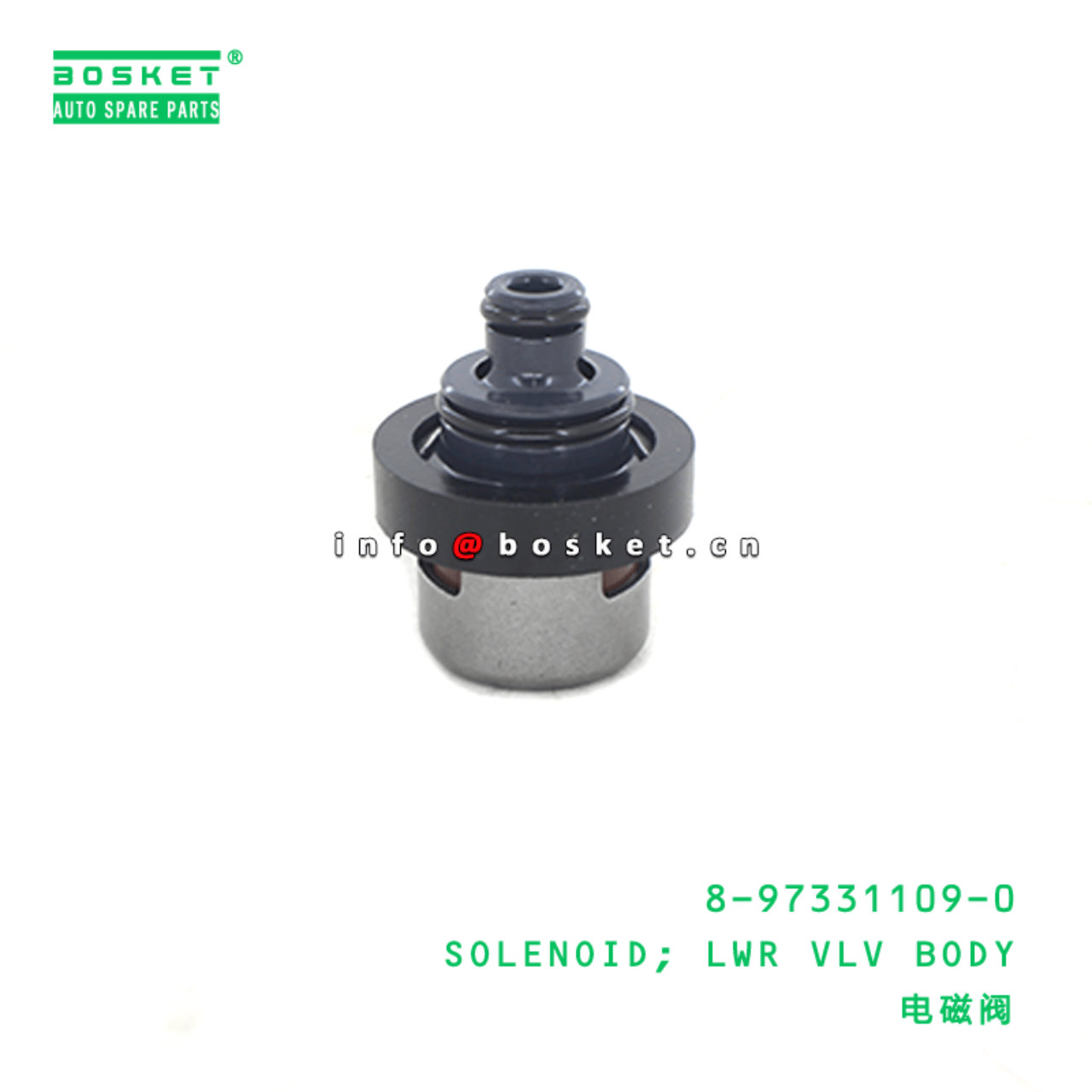  8-97331109-0 Lower Valve Body Solenoid 8973311090 Suitable for ISUZU TFR