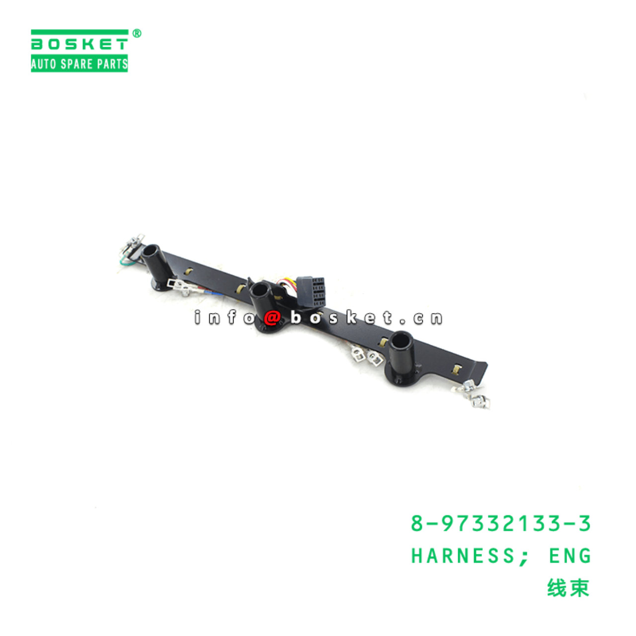  8-97332133-3 Engine Harness 8973321333 Suitable for ISUZU FRR