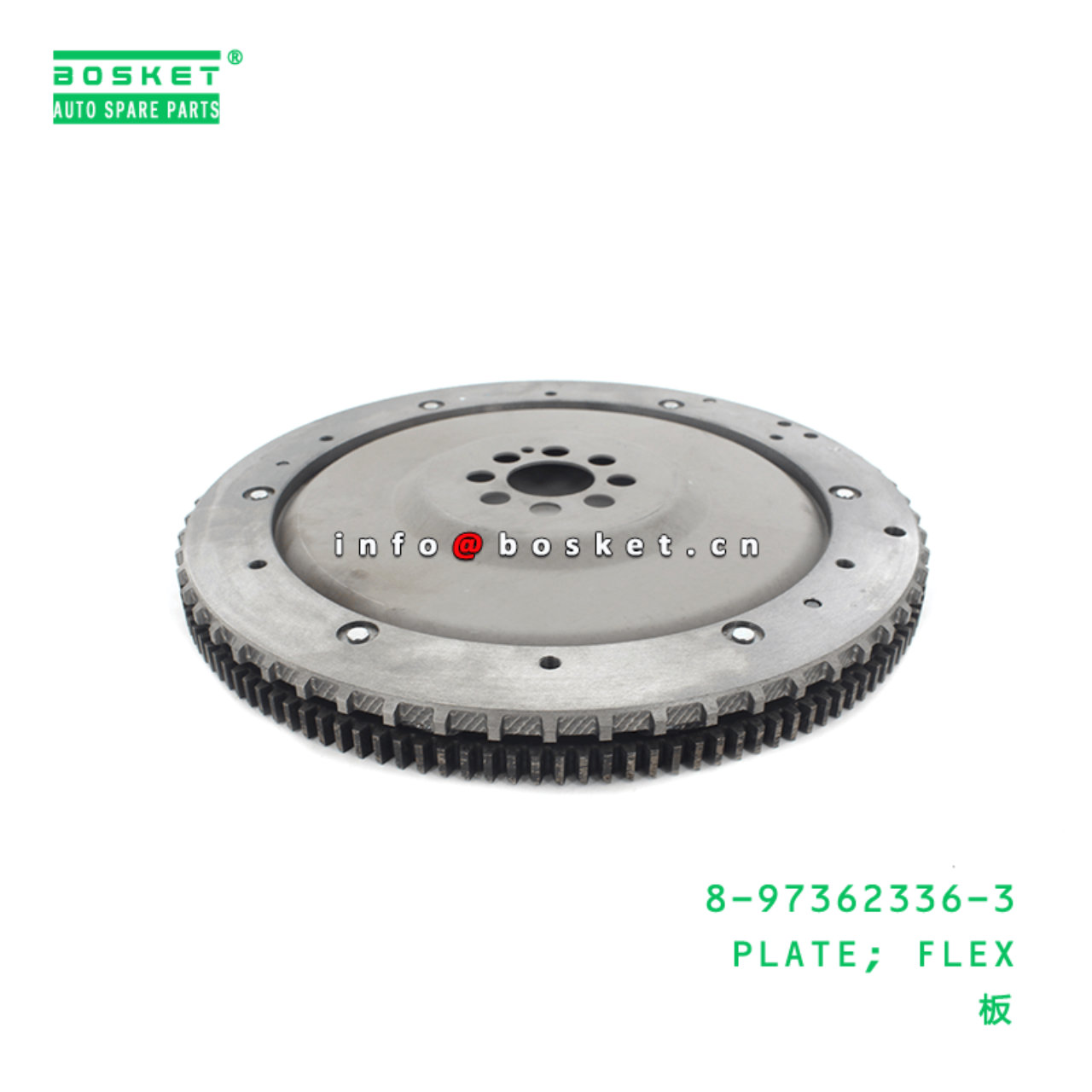  8-97362336-3 Flexible Plate 8973623363 Suitable for ISUZU NPR