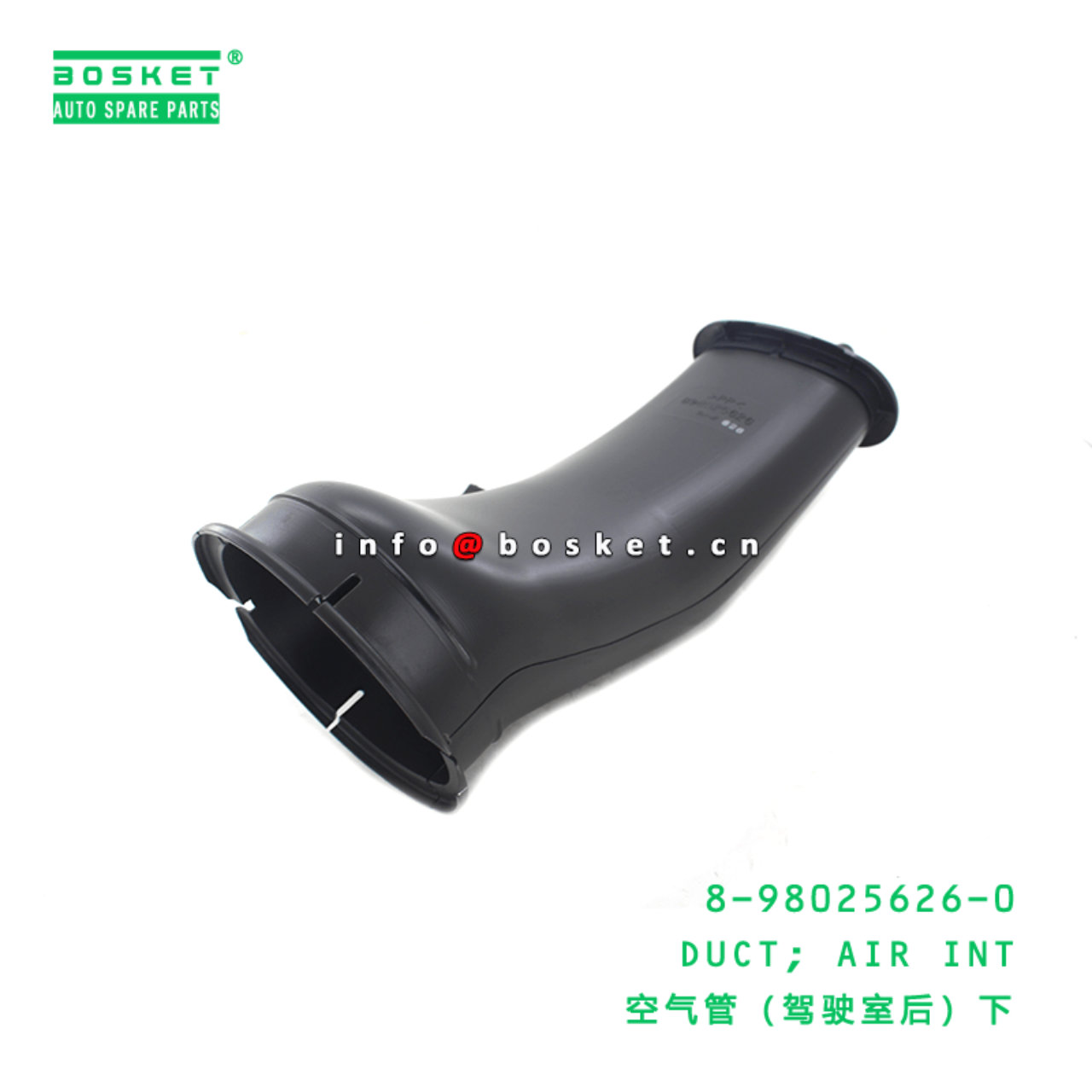  8-98025626-0 Air Int Duct 8980256260 Suitable for ISUZU 700P 4HK1