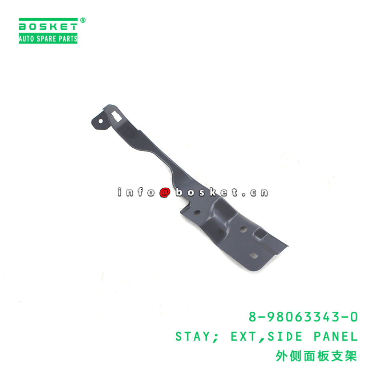  8-98063343-0 Side Panel Exterior Stay 8980633430 Suitable for ISUZU FVZ