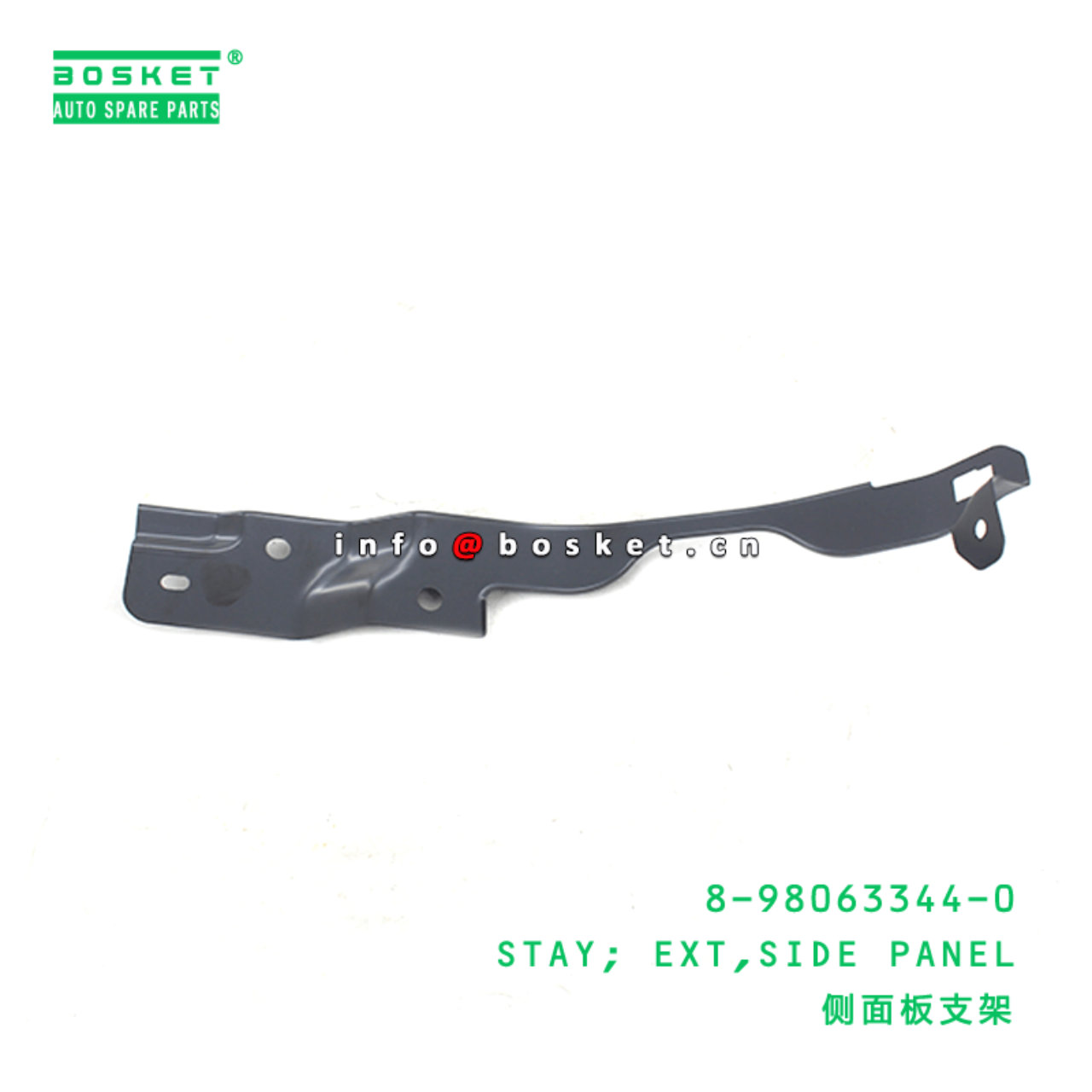  8-98063344-0 Side Panel Ext Stay 8980633440 Suitable for ISUZU FVZ