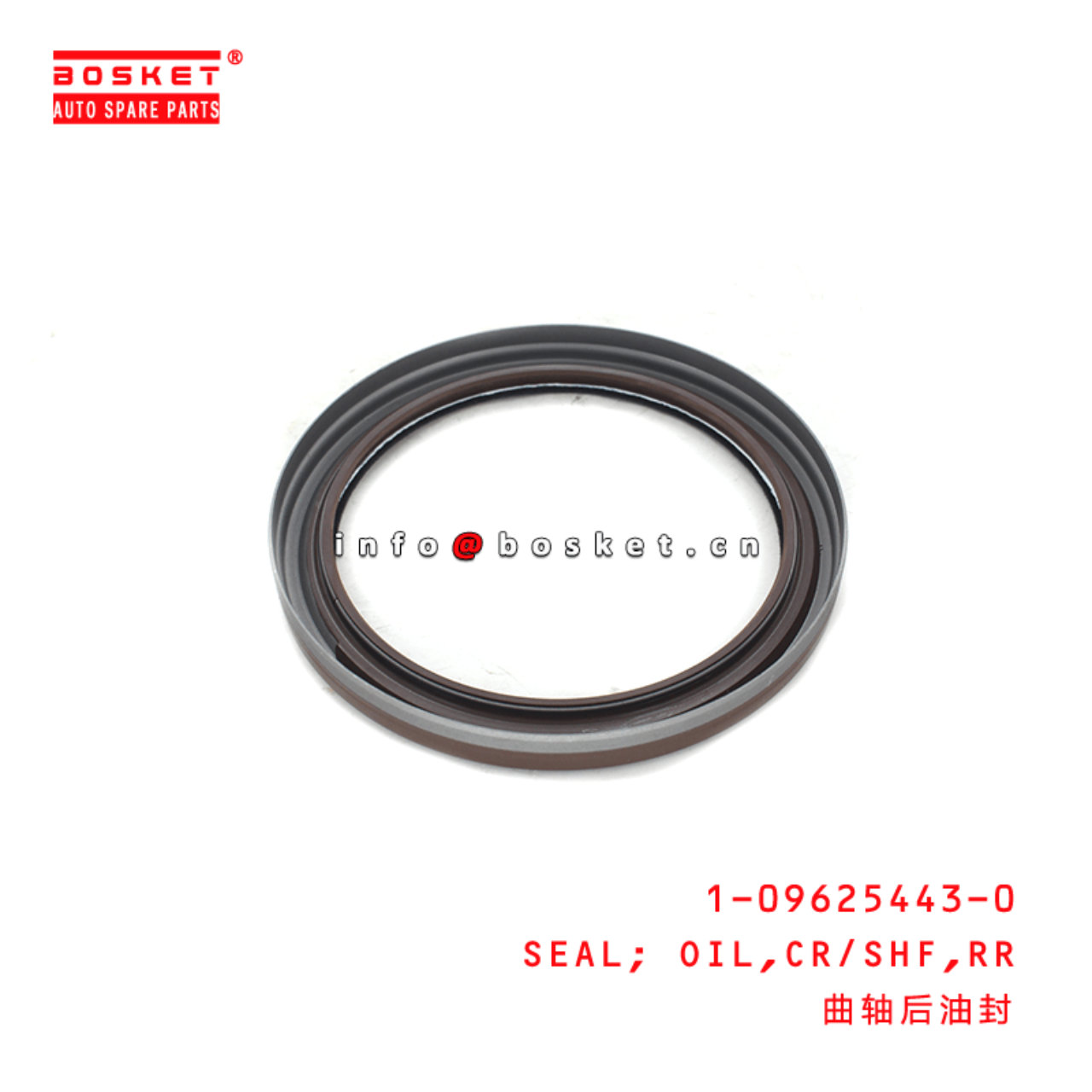  1-09625443-0 Rear Crankshaft Oil Seal 1096254430 Suitable for ISUZU FRD 6SA1 6SD1