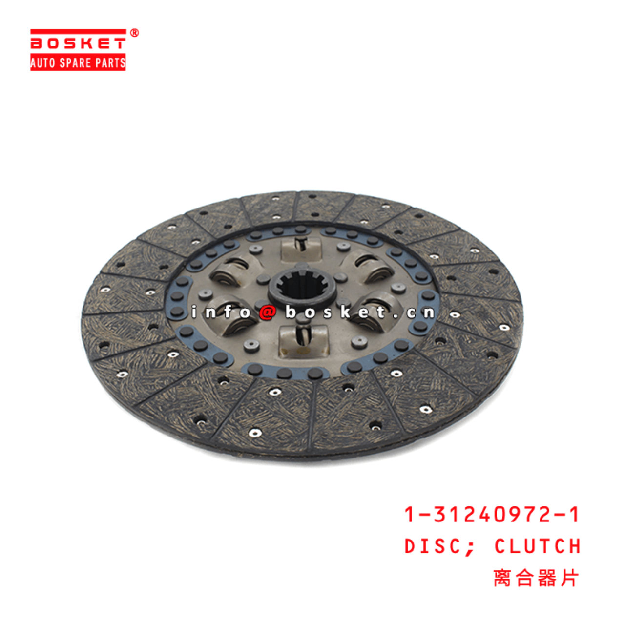 1-31240972-1 Clutch Disc 1312409721 Suitable for ISUZU FVM - OEM 