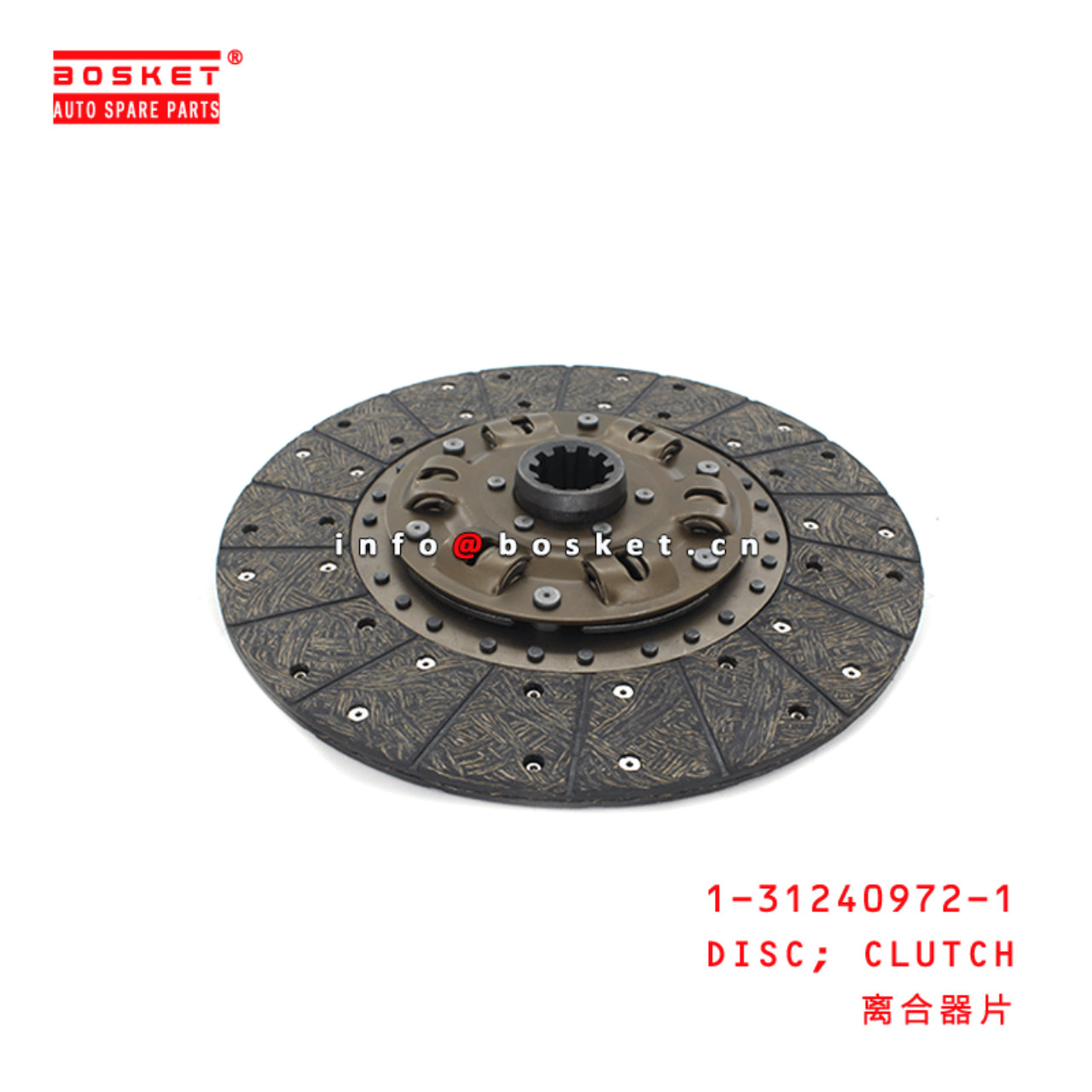  1-31240972-1 Clutch Disc 1312409721 Suitable for ISUZU FVM