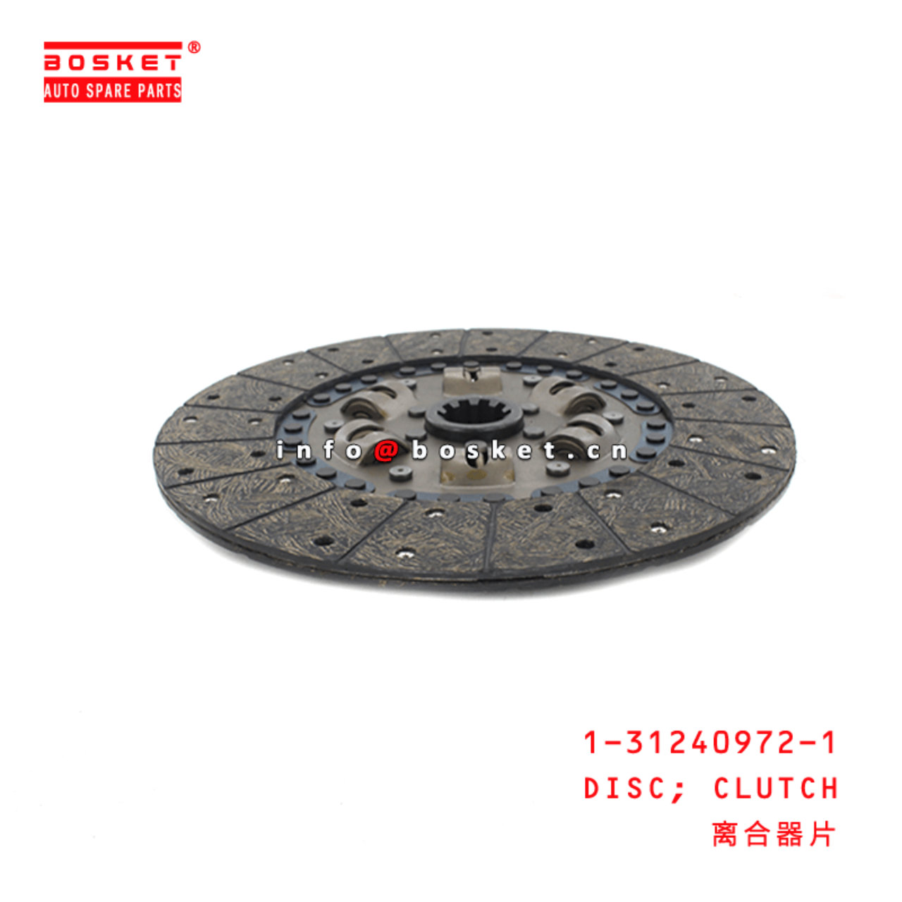  1-31240972-1 Clutch Disc 1312409721 Suitable for ISUZU FVM