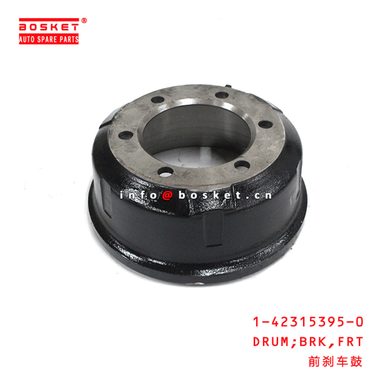  1-42315395-0 Front Brake Drum 1423153950 Suitable for ISUZU FRR