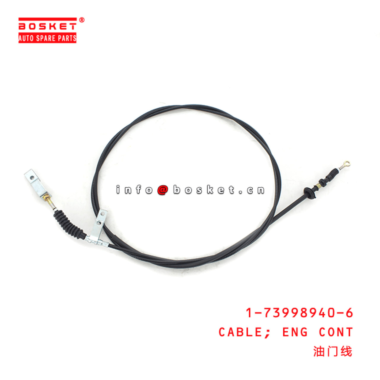  1-73998940-6 Engine Control Cable 1739989406 Suitable for ISUZU FVR33 6HH1